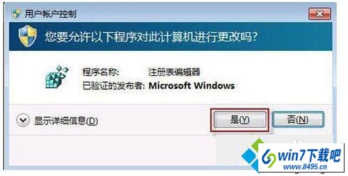 win10ϵͳʾֱԪ𻵱ѽָΪĬֵͼĲ