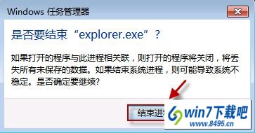 win10ϵͳʼǱ½ǵԴͼͻȻ˵ͼĲ