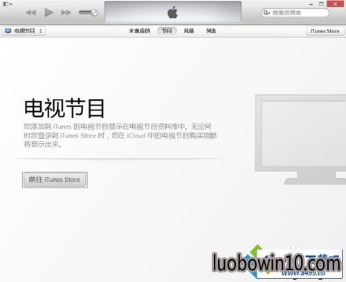 win10ϵͳʹitunesָiphoneδ֪3014ͼĲ