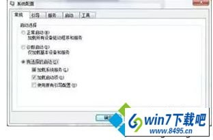 win10ϵͳԻ涨ͼĲ