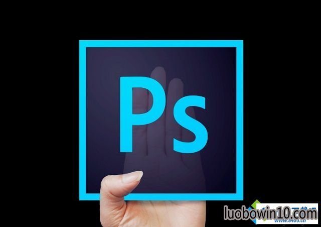win10ϵͳ˫޷ֱpspsdļͼĲ