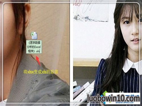 win10系统打开Excel提示你文件扩展名不对,无法打开如何解决 win10系统打开Excel提示你文件扩展名不对,无法打开的图文步骤