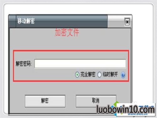 win10系统打开Excel提示你文件扩展名不对,无法打开如何解决 win10系统打开Excel提示你文件扩展名不对,无法打开的图文步骤