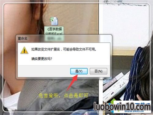win10系统打开Excel提示你文件扩展名不对,无法打开如何解决 win10系统打开Excel提示你文件扩展名不对,无法打开的图文步骤