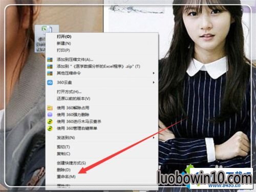 win10系统打开Excel提示你文件扩展名不对,无法打开的图文步骤