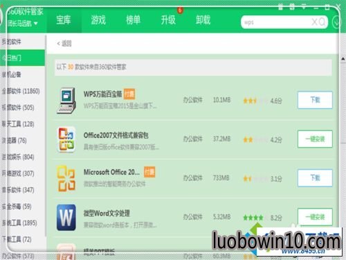 win10系统打开Excel提示你文件扩展名不对,无法打开如何解决 win10系统打开Excel提示你文件扩展名不对,无法打开的图文步骤