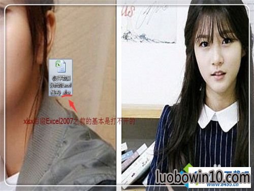 win10系统打开Excel提示你文件扩展名不对,无法打开的图文步骤