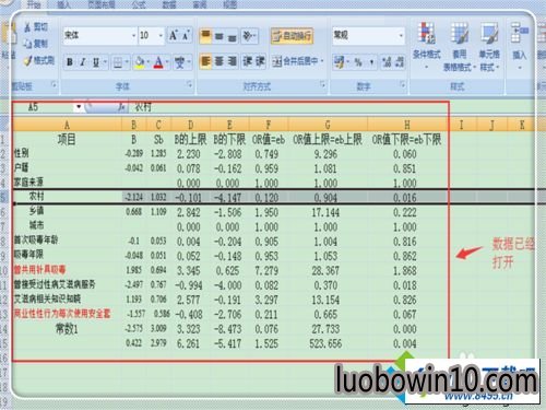 win10系统打开Excel提示你文件扩展名不对,无法打开如何解决 win10系统打开Excel提示你文件扩展名不对,无法打开的图文步骤