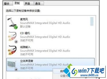 win10ϵͳԲ¼ͼĲ