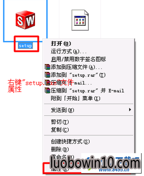 win10ϵͳװsolidworksʾvistaϵͳв֧֡ͼĲ