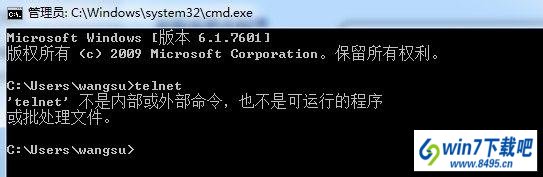 win10ϵͳʹtelnettelnetڲⲿͼĲ