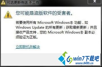 win10ϵͳʾǵܺߡͼĲ