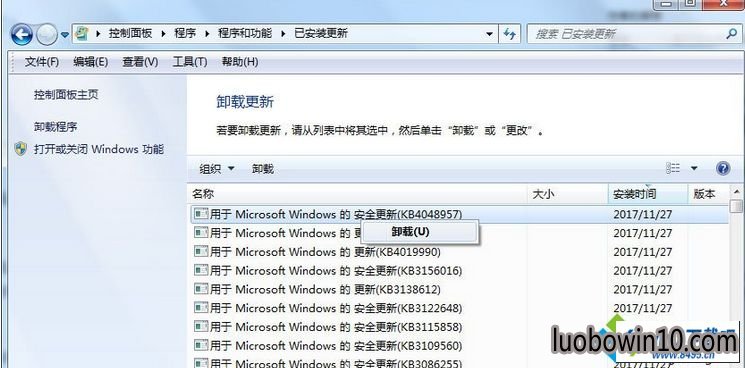 win10ϵͳӦóʾ롰0xc0000417ͼĲ