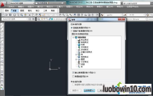 win10系统cad复制粘贴无法使用如何解决 win10系统cad复制粘贴无法使用的图文步骤