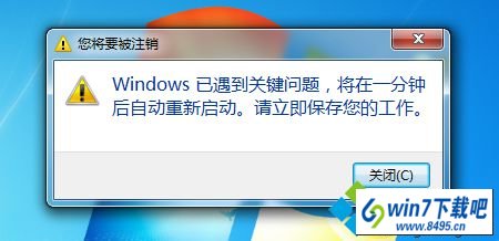 win10ϵͳʾwindowsؼ⽫һӺԶͼĲ