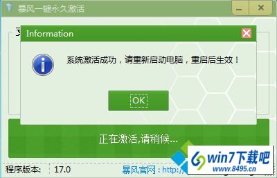 win10ϵͳʾwindows10ͼĲ