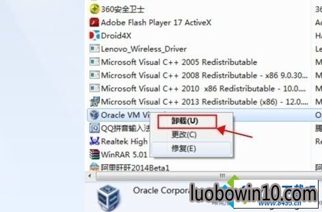 win10ϵͳvirtualbox޷жصͼĲ