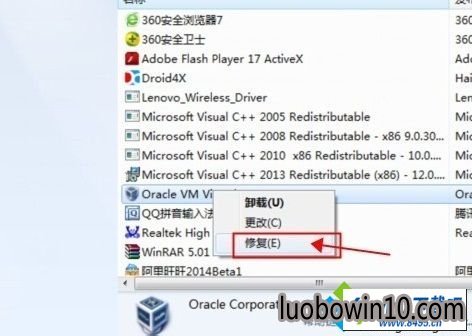 win10ϵͳvirtualbox޷жصͼĲ