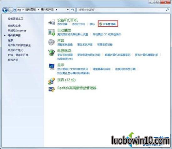 win10ϵͳu̲ʶUnknown deviceͼĲ