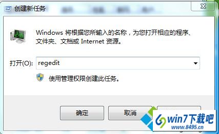 win10ϵͳװɺ޷رͼĲ