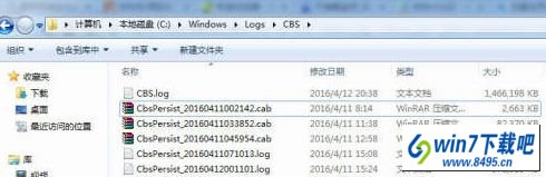 win10ϵͳcbs.logԽԽ˵ͼĲ