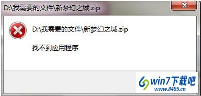 win10ϵͳ򲻿ѹʾҲӦóͼĲ