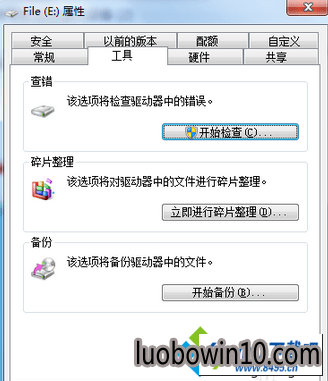 win10ϵͳճļʾ 0x8007045di/o豸޷д󡣡ͼĲ