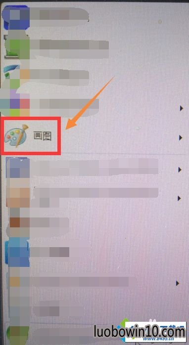 win10打开附件发现“画图程序”不见了如何找回 win10系统打开附件发现“画图程序”不见了的图文步骤