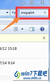 win10打开附件发现“画图程序”不见了如何找回 win10系统打开附件发现“画图程序”不见了的图文步骤