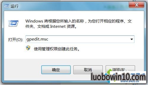 win10系统关机后一直显示正在注销的图文步骤