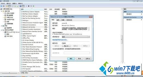 win10ϵͳnetwork list service޷ͼĲ
