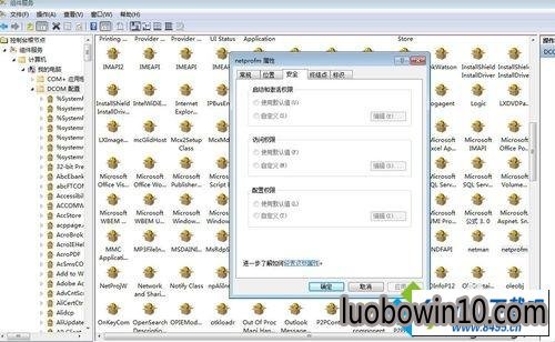 win10ϵͳnetwork list service޷ͼĲ