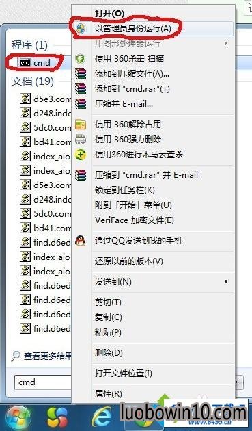 win10系统无线图标显示红叉提示无法自动检测此网络的代理设置的图文步骤