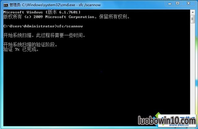 win10系统无线图标显示红叉提示无法自动检测此网络的代理设置的图文步骤
