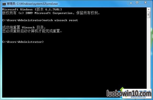 win10系统无线图标显示红叉提示无法自动检测此网络的代理设置的图文步骤