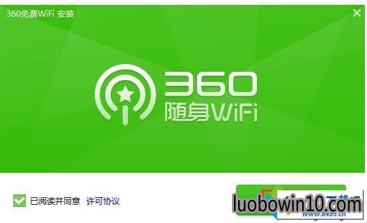 win10ϵͳ޷װ360wiFiͼĲ