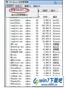 win10系统打开文件就发生死机问题的图文步骤