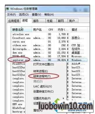 win10系统打开文件就发生死机问题的图文步骤