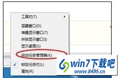 win10系统打开文件就发生死机问题的图文步骤