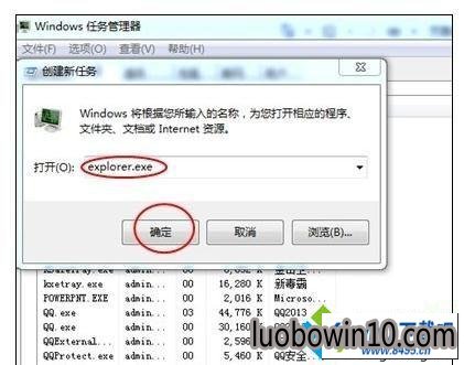 win10系统打开文件就发生死机问题的图文步骤