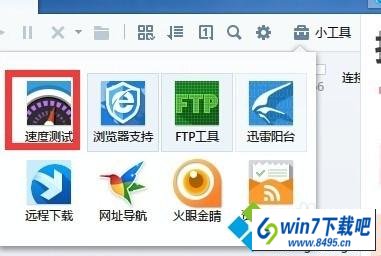 win10ϵͳѸʾԴô|win10ѸԴͼĲ