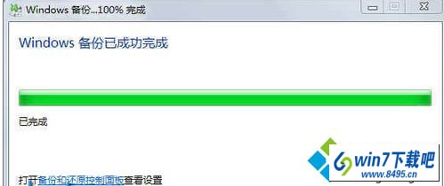 win10ϵͳбʾռ䲻㡱ͼĲ