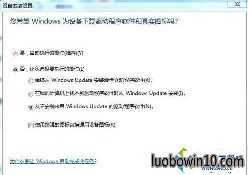 win10ϵͳusb豸ʶͼĲ