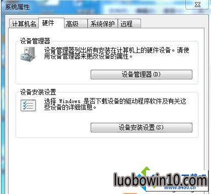 win10ϵͳusb豸ʶͼĲ