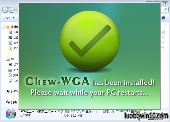 winϵͳڲ汾7601 windows򵥵ͼĲ