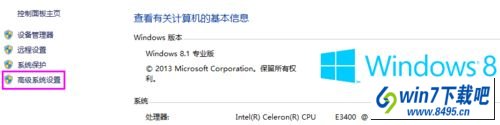 win10运行.exe应用程序提示“access violation at address”错误怎么办 win10系统运行.exe应用程序提示“access violation at address”错误的图文步骤