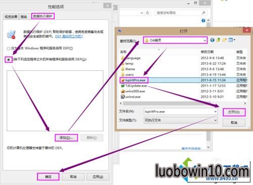 win10运行.exe应用程序提示“access violation at address”错误怎么办 win10系统运行.exe应用程序提示“access violation at address”错误的图文步骤