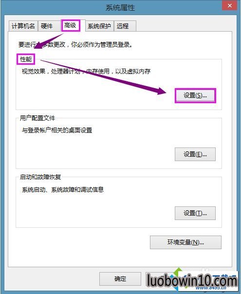 win10运行.exe应用程序提示“access violation at address”错误怎么办 win10系统运行.exe应用程序提示“access violation at address”错误的图文步骤
