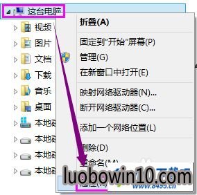 win10运行.exe应用程序提示“access violation at address”错误怎么办 win10系统运行.exe应用程序提示“access violation at address”错误的图文步骤