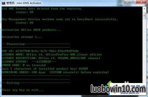 win10安装office2010软件后提示Microsoft office副本未激活怎么办 win10系统安装office2010软件后提示Microsoft office副本未激活的图文步骤